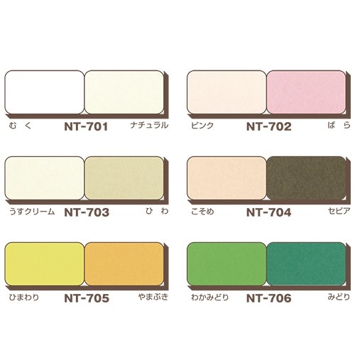 ミューズ NTラシャボード A3規格