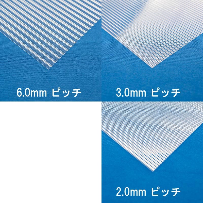 シュルツ プラスチックモデルシート 波型折板 透明