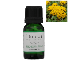ヘリクリサム・フィメール 【100%天然精油】10mL （固有植物）