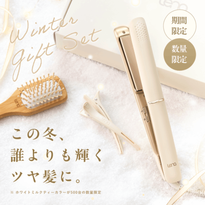 箱不要¥500引き】リファReFaストレートヘアアイロン