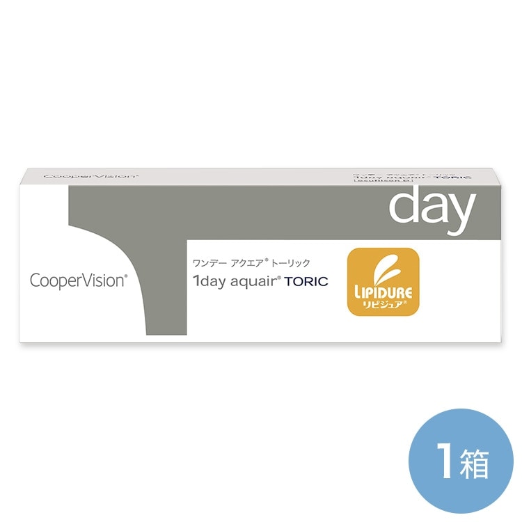 ワンデーアクエアトーリック(乱視用) | ワンデーアクエアトーリック