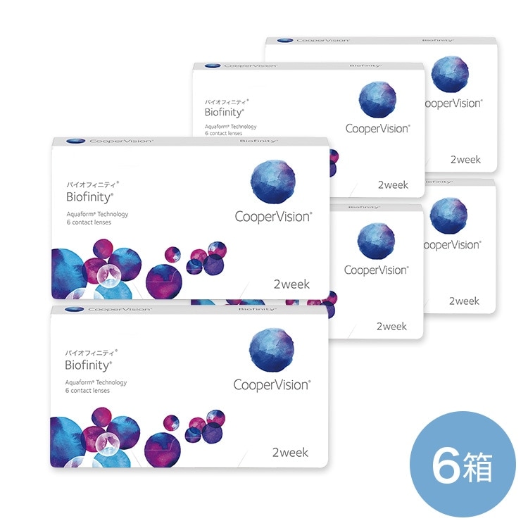 バイオコンク 新品未開封 50ml 2本✖️2箱 【公式通販】