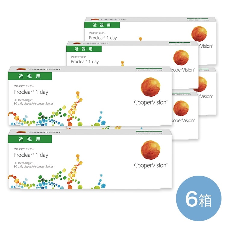 プロクリアワンデー(近視のみ※遠近対象外)  6箱　　両眼3ヶ月分
