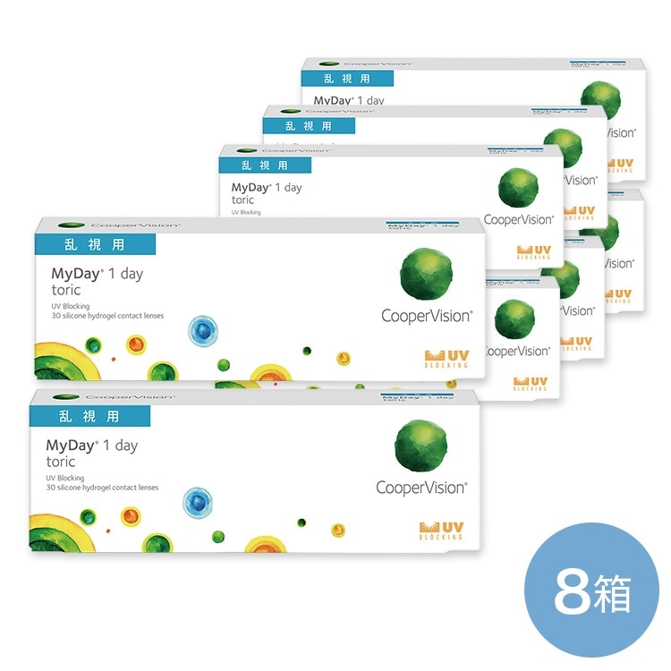 マイデイトーリック(乱視用) 8箱　　両眼4ヶ月分
