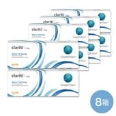 クラリティワンデー WetLoc Technology 8箱　　両眼4ヶ月分