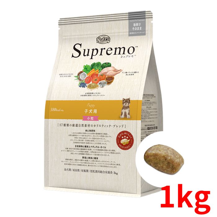 ニュートロ シュプレモ 子犬用小粒 1kg | dog ニュートロ,シュプレモ
