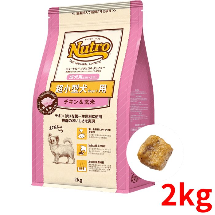 �˥塼�ȥ� �ʥ�������祤�� ����������� ������ Ķ�������� 2kg������̵����