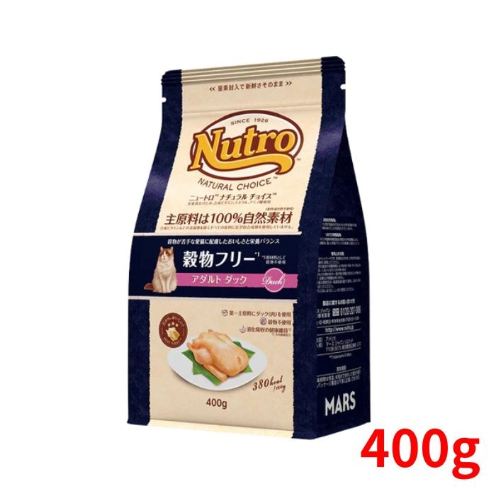 ニュートロ ナチュラルチョイス キャット 穀物フリー アダルト ダック