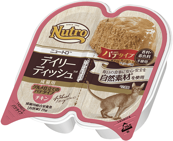 ニュートロ キャット デイリーディッシュ 成猫用 チキン グルメ仕立て