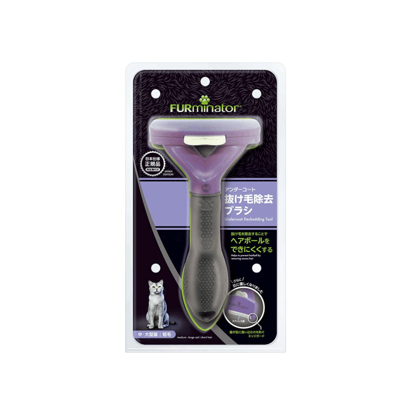 �ե����ߥ͡����� �桦�緿ǭ û�Ӽ��� FURminator