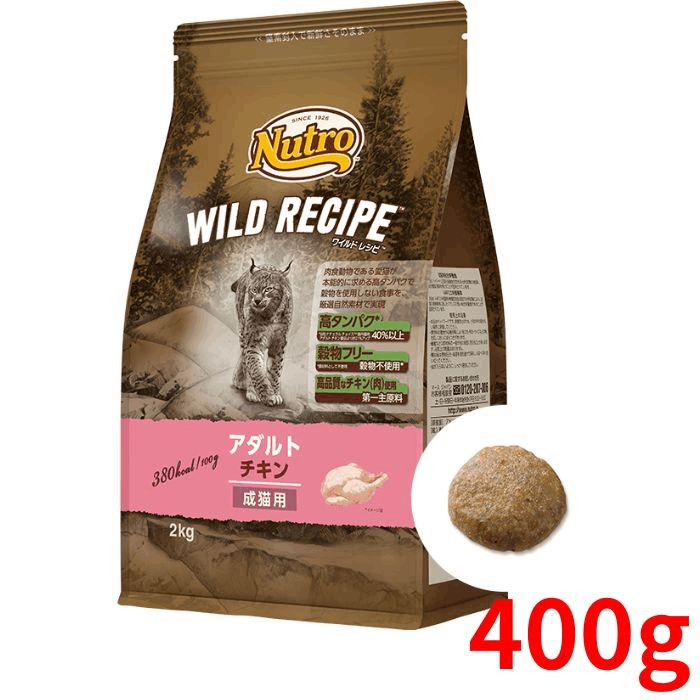 �˥塼�ȥ� �磻��ɥ쥷�� ����å� ������� ������ 400g