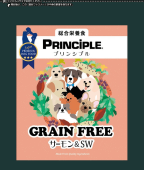 ץ󥷥ץ 쥤ե꡼SW 2.4kg(800g3)