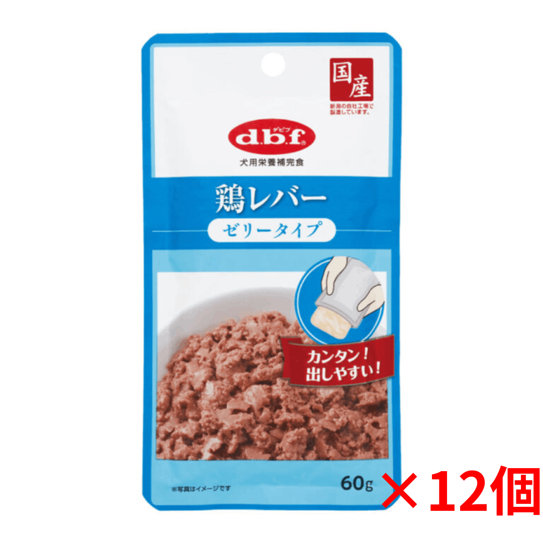 d.b.f　鶏レバー　★ろくママ ★ d.b.f デビフ 鶏レバー ゼリータイプ 60g×12袋(1ボール) | デビフ