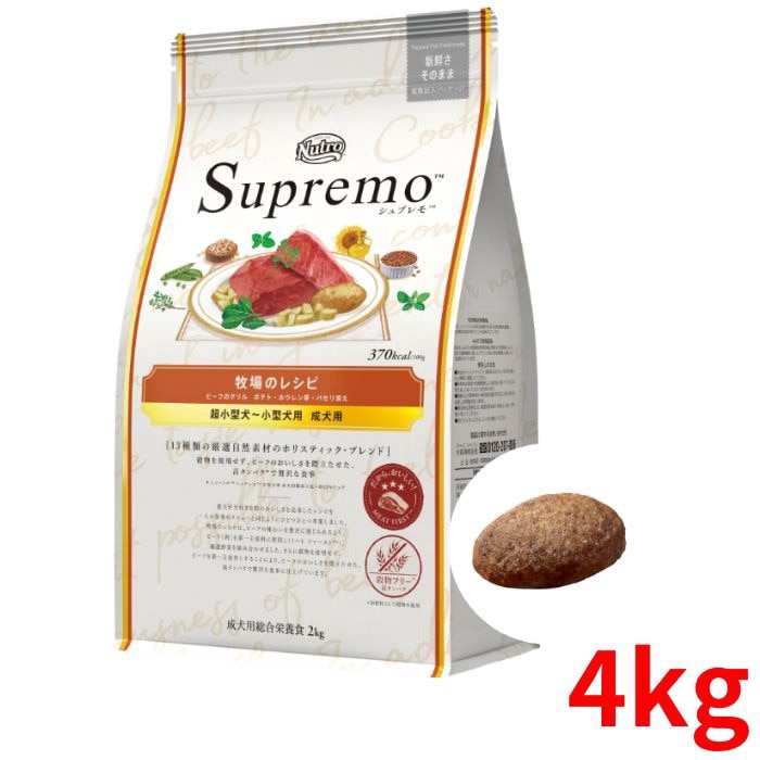 �˥塼�ȥ� ����ץ�� Ķ���������������� ������ �Ҿ�Υ쥷�� �ӡ��� 4kg������̵����