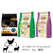 �ա��ɥ����ơ�����󥻥å� �ɥå��ա��� �������� ������ �ץ��ץ��(������800g)+�˥塼�ȥ� �ʥ�������祤��(��ࡦ����) 3�����å�