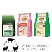 �ա��ɥ����ơ�����󥻥å� �ɥå��ա��� ������ ������ ���ܥ�����(�ӡ��վ�γ1.5kg) + �˥塼�ȥ� �ʥ�������祤��(������1kg�����1kg) 3�����å�