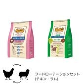 �ա��ɥ����ơ�����󥻥å� �ɥå��ա��� �淿���緿���� ������ �ʥ�������祤��(�����󡦥��) 2�����å�