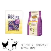 �ա��ɥ����ơ�����󥻥å� �ɥå��ա��� Ķ�������������� ������ �ۥꥹ�ƥ��å��쥻�ԡ�(������800g)+�˥塼�ȥ� �ʥ�������祤��(����800g) 2�����å�