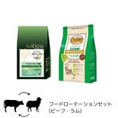 �ա��ɥ����ơ�����󥻥å� �ɥå��ա��� ������ ������ ���ܥ�����(�ӡ��վ�γ1.5kg) + �˥塼�ȥ� �ʥ�������祤��(���1kg) 2�����å�