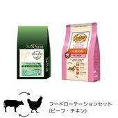 �ա��ɥ����ơ�����󥻥å� �ɥå��ա��� ������ ������ ���ܥ�����(�ӡ��վ�γ1.5kg) + �˥塼�ȥ� �ʥ�������祤��(������1kg) 2�����å�