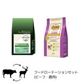 �ա��ɥ����ơ�����󥻥å� �ɥå��ա��� ������ ������ ���ܥ�����(�ӡ��վ�γ1.5kg) + �˥塼�ȥ� �ʥ�������祤��(����800g) 2�����å�