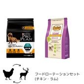 �ա��ɥ����ơ�����󥻥å� �ɥå��ա��� �������� ������ �ץ��ץ��(������800g)+�˥塼�ȥ� �ʥ�������祤��(����800g) 2�����å�