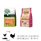 �ա��ɥ����ơ�����󥻥å� ����åȥա��� ��ǭ�� ���ܥ�����(������&�إǥ���300g) �˥塼�ȥ� �ʥ�������祤��(��������500g)2�����å�