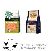 �ա��ɥ����ơ�����󥻥å� ����åȥա��� ��ǭ�� ���ܥ�����(������&�إǥ���300g) �˥塼�ȥ� �ʥ�������祤��(���å�500g)2�����å�