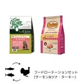 �ա��ɥ����ơ�����󥻥å� ����åȥա��� ��ǭ�� ���ܥ�����(�������&�ĥ�300g) �˥塼�ȥ� �ʥ�������祤��(��������500g)2�����å�