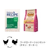 �ա��ɥ����ơ�����󥻥å� ����åȥա��� ��ǭ�� �ۥꥹ�ƥ��å��쥻�ԡ�(������330g) �˥塼�ȥ� �ʥ�������祤��(��������500g)2�����å�