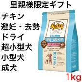 �ʥ�������祤�� ��ǥ���������� ����������� ������ Ķ������-�������� 1kg�ڥ˥塼�ȥ��ۡ�Τ���͸���/�����ʸ1�ĸ¤�ۡ�����̵����