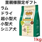 �ʥ�������祤�� �������� �������󥰥���(���˥�����) Ķ������-�������� 1kg�ڥ˥塼�ȥ��ۡ�Τ���͸���/�����ʸ1�ĸ¤�ۡ�����̵����