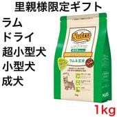 �ʥ�������祤�� �������� ������ Ķ������-�������� 1kg�ڥ˥塼�ȥ��ۡ�Τ���͸���/�����ʸ1�ĸ¤�ۡ�����̵����