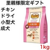 �ʥ�������祤�� ����������� ������ �������� 1kg�ڥ˥塼�ȥ��ۡ�Τ���͸���/�����ʸ1�ĸ¤�ۡ�����̵���ۡ�����̵����