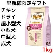 �ʥ�������祤�� ����������� �Ҹ��� Ķ������-�淿���� 1kg�ڥ˥塼�ȥ��ۡ�Τ���͸���/�����ʸ1�ĸ¤�ۡ�����̵����
