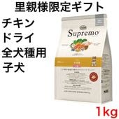 ����ץ�� �Ҹ��Ѿ�γ 1kg�ڥ˥塼�ȥ��ۡ�Τ���͸���/�����ʸ1�ĸ¤�ۡ�����̵����