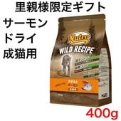 �磻��ɥ쥷�� ����å� ������� ������� 400g�ڥ˥塼�ȥ��ۡ�Τ���͸���/�����ʸ���2�ĸ¤�ۡ�����̵����