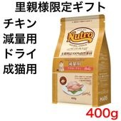 �ʥ�������祤�� ����å� ������ ������� ������ 400g�ڥ˥塼�ȥ� �ۡ�Τ���͸���/�����ʸ���2�ĸ¤�ۡ�����̵����