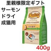 �ʥ�������祤�� ����å� ����ǭ�� ������� ������� 400g�ڥ˥塼�ȥ� �ۡ�Τ���͸���/�����ʸ���2�ĸ¤�ۡ�����̵����