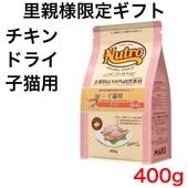 �ʥ�������祤�� ����å� ����ǭ�� ���ȥ� ������ 400g�ڥ˥塼�ȥ� �ۡ�Τ���͸���/�����ʸ���2�ĸ¤�ۡ�����̵����
