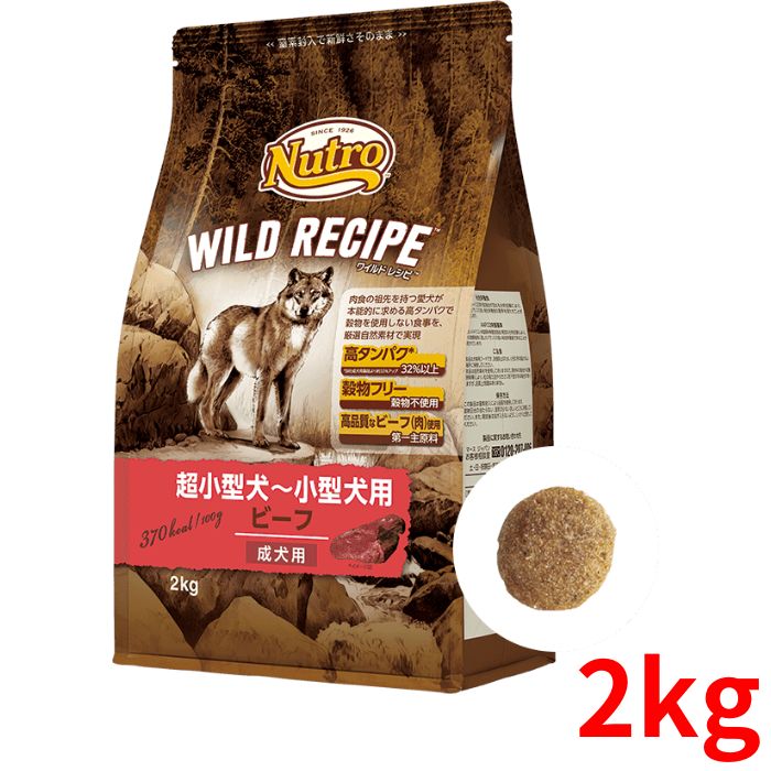 �˥塼�ȥ� �磻��ɥ쥷�� Ķ����-�������� ������ �ӡ��� 2kg������̵����