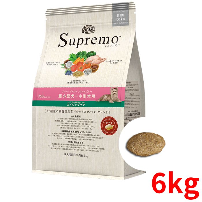 シュプレモ超小型～小型 エイジングケア6kg分 ニュートロ シュプレモ 超小型犬～小型犬用 エイジングケア 6kg