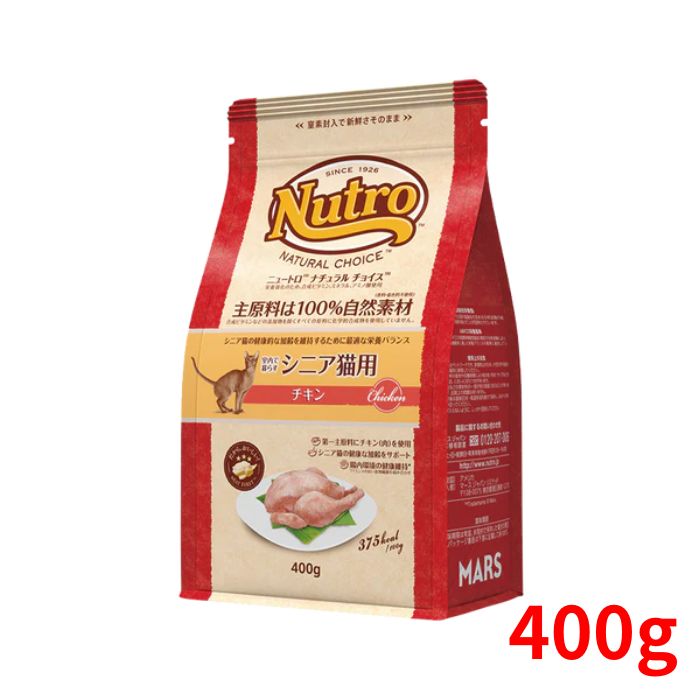 �˥塼�ȥ� �ʥ�������祤�� ����å� ����ǭ�� �������󥰥���(���˥�) ������ 400g