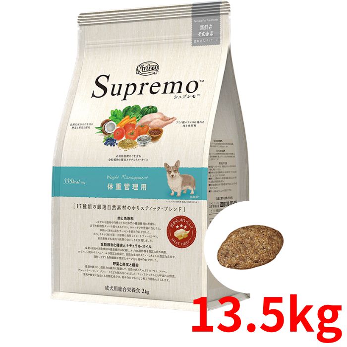 ˥塼ȥ ץ 淿-緿 νŴ 13.5kg̵
