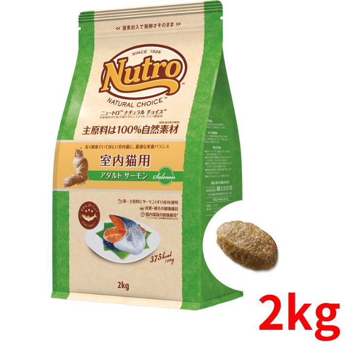 �˥塼�ȥ� �ʥ�������祤�� ����å� ����ǭ�� ������� ������� 2kg������̵����