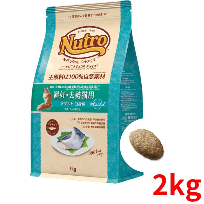 �˥塼�ȥ� �ʥ�������祤�� ����å� ��ǥ������ǭ�� ������� ��ȵ� 2kg������̵����