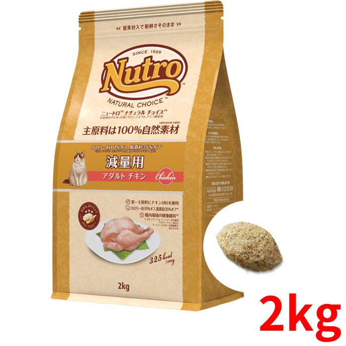 �˥塼�ȥ� �ʥ�������祤�� ����å� ������ ������� ������ 2kg������̵����