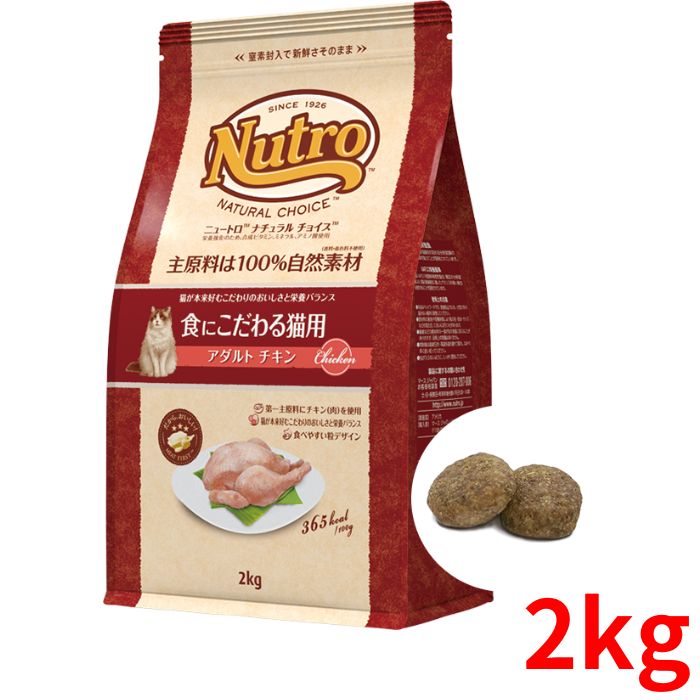 �˥塼�ȥ� �ʥ�������祤�� ����å� ���ˤ������ǭ�� ������� ������ 2kg������̵����