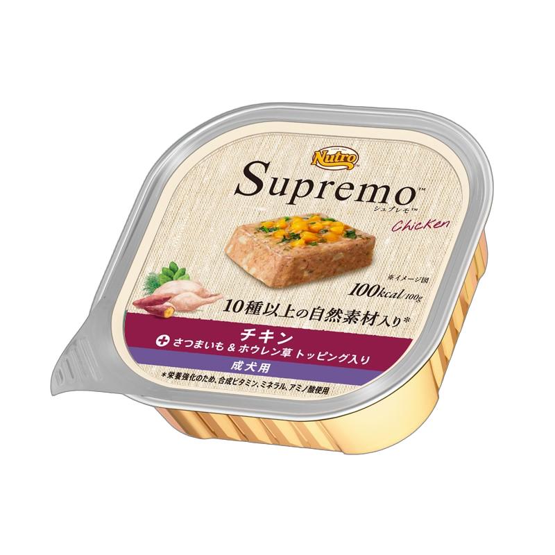 �˥塼�ȥ� ����ץ�� �����꡼���� ������ ������ �ȥ쥤 100g 24�ĥ��åȡ�����̵����