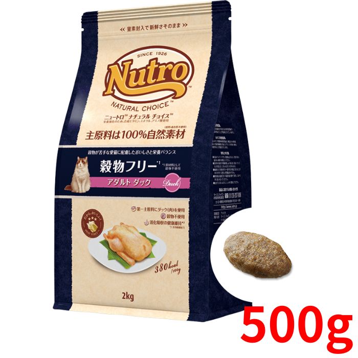 �˥塼�ȥ� �ʥ�������祤�� ����å� ��ʪ�ե꡼ ������� ���å� 500g